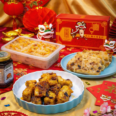 蒸廬健康賀年糕點 - 四川麻辣芋頭糕